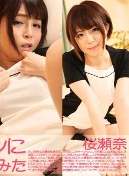 HEYDOUGA4030-2457 樱濑奈 - 请出差美容师提供特别服务