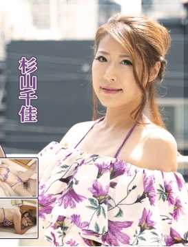 HEYDOUGA4030-2459 杉山千佳 – 尽情享受酷炫美女！〜已经满满地射在里面了〜