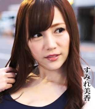 HEYDOUGA4030-2485 菫美香 – 我的爱人太完美了〜给美丽的巨乳白皙美人注入〜