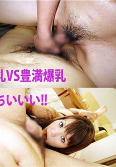 HEYDOUGA4080-498 GALAPAGOS 水树·惠理 – 纤细美乳妻子VS丰满爆乳妻子 哪个都感觉超棒!! 水树·惠理
