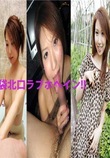 HEYDOUGA4080-504 绫香 – 超可爱的已婚妇女和池袋北口的情人旅馆!!