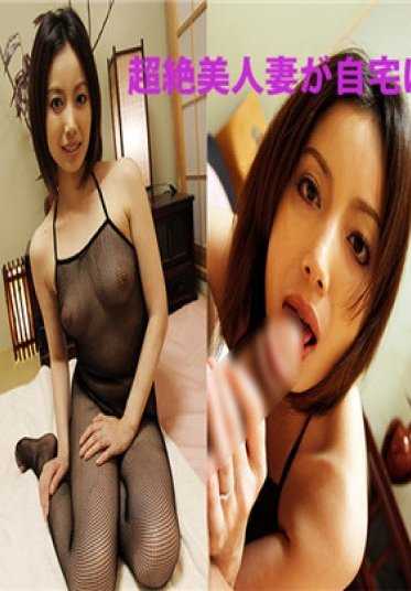 HEYDOUGA4080-505 由衣卡 - 超绝美少妇邀请♂进入家中…!! 由衣卡 38岁