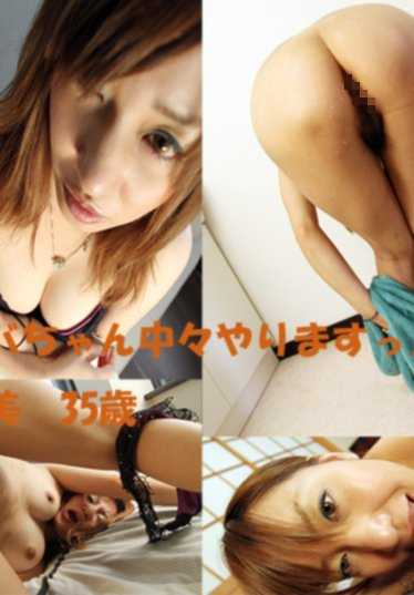 HEYDOUGA4080-683 Hiromi - 我被一个大胸阿姨干了！　广美，32 岁。
