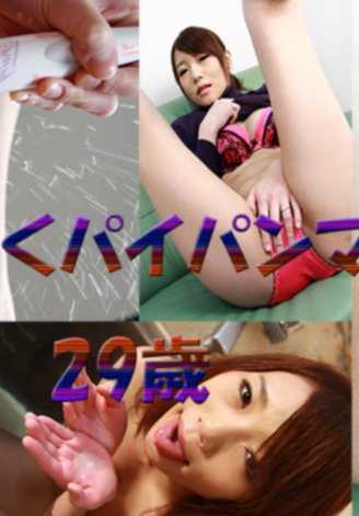 HEYDOUGA4080-703 Hekiue - 喷水变态已婚妇女自慰和口交！　Hekiue，29 岁。