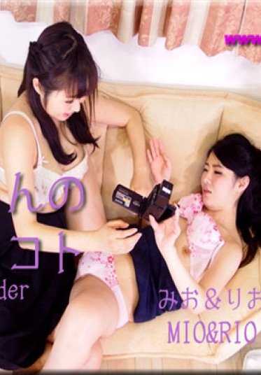 HEYDOUGA4092-627 女同性恋 Shinpi Mio Rio - Mio-chan 想做的事 - （上一页）
