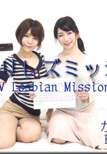 HEYDOUGA4092-809 Kana-Rin - 自拍女同任务 - Kana-chan 和 Rin-chan?