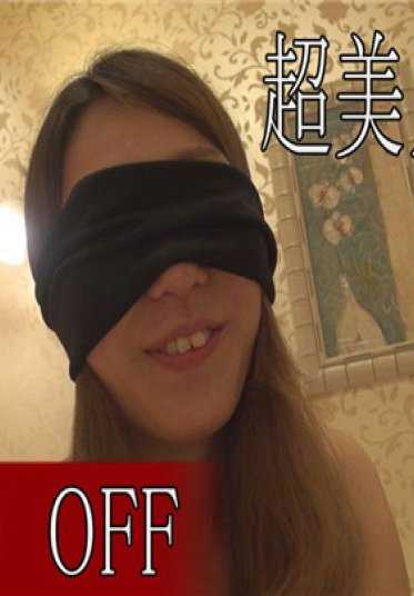 HEYDOUGA4154-135 素人专门 插入XGOGO！ 瑠璃子 - ※【初次拍摄！】※超级美丽孕妇！即使蒙上眼睛也能看出她的美！（无套内射）
