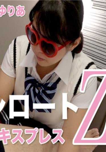 HEYDOUGA4172-142 外行特快Z 由莉亚 – 放学后的兼职