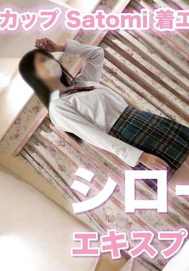 HEYDOUGA4172-221 Satomi - 20 岁，高个子，G 罩杯，色情版