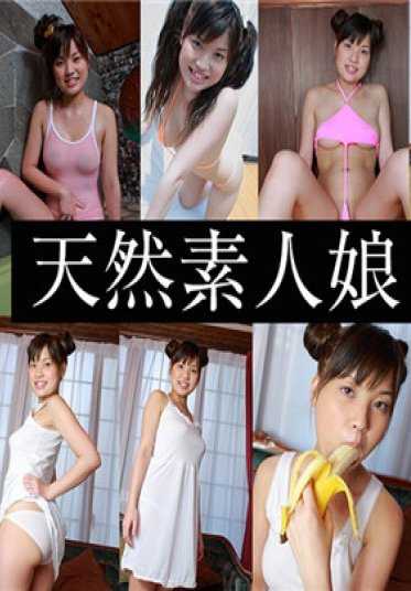 HEYDOUGA4173-090 小女孩 美里酱 – 天然素人 美里酱