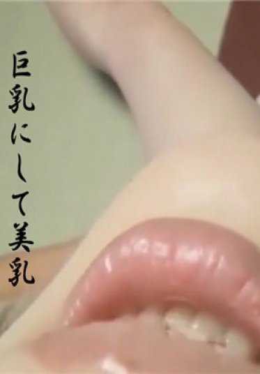 HEYDOUGA4182-003 S级女子 沙织 – 因为巨乳而被男人们当作猎物的美女OL…本性是，M！
