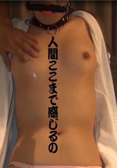 HEYDOUGA4182-005 S级女子 苹果 – 第一次被束缚游戏中被当作性欲处理的玩具