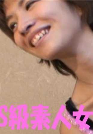 HEYDOUGA4182-029 S 级女孩 Yuka - 我在交友网站上抓到的业余女孩是一个真正的淫荡女。出色的紧致度非常敏感！
