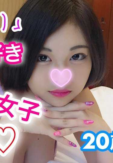 HEYDOUGA4183-036 Megu - Megu 20 岁，G 罩杯，大胸女孩，喜欢性爱和原始 Nakadashi！