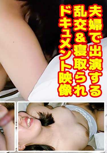 HEYDOUGA4195-017 Ai - 第一次戴绿帽子的经历 瓦解丈夫的性欲
