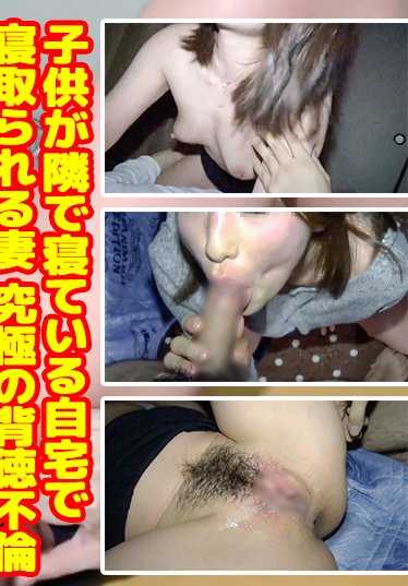 HEYDOUGA4195-020 家中妻子的风流韵事 - 美胸年轻妻子戴绿帽 孩子熟睡时在家中做爱