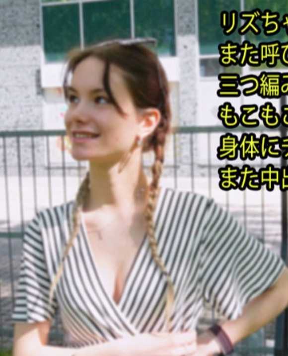 HEYZO-3395 最喜欢小莉兹了！ 又召唤我了。 三股辫素颜。 穿上毛茸茸的睡衣 在身体上摩擦小鸡鸡， 再次内射 - 莉兹