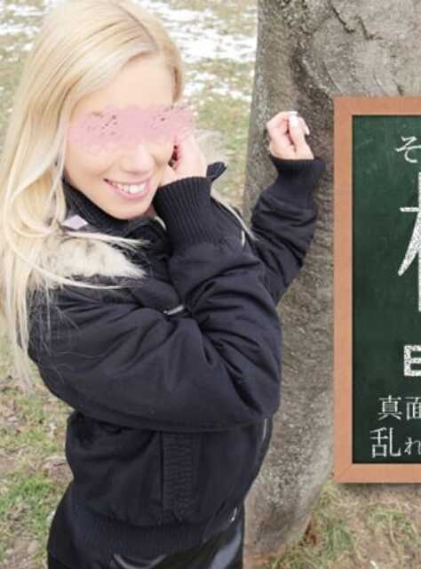 HEYZO-3654 那天遇到的，是那位精力充沛、活力四射的校长先生——在普通人中脱颖而出的埃斯特。