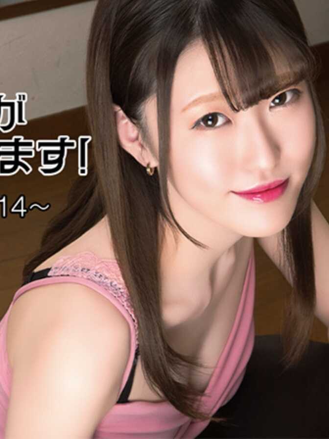 HEYZO-3813 性的烦恼由我一发解决！～美女收藏Vol.114～ - 皆野未来