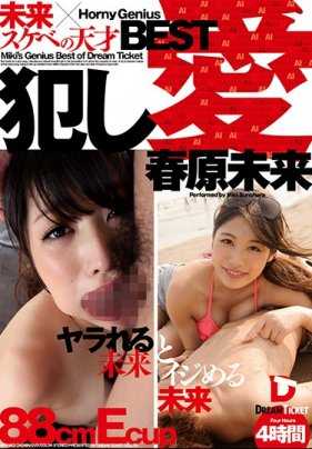 HFD-163 犯爱 季节 未来