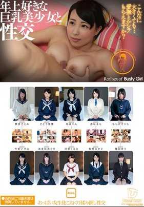 HFD-192 喜欢年上的巨乳美少女性交