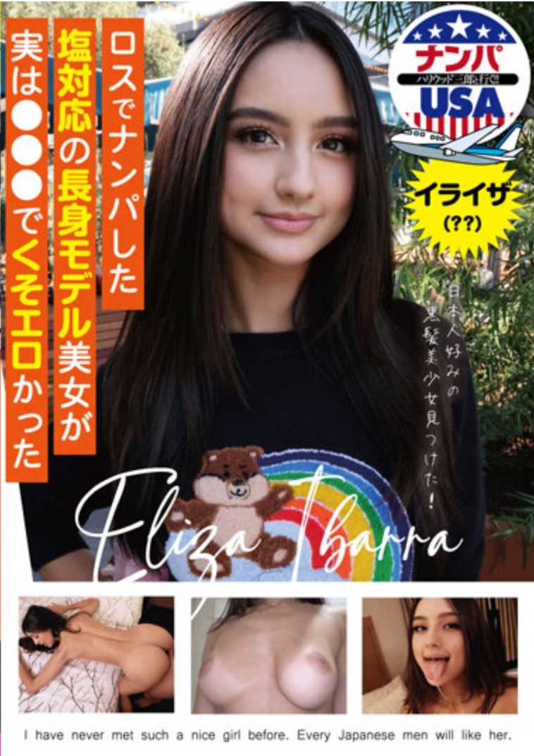 HIKR-191 我在洛杉矶认识的咸美高型美女其实他妈的很色情