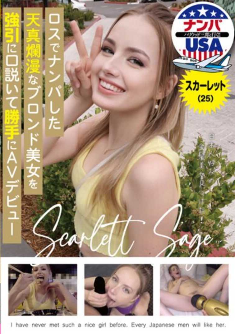 HIKR-196 强行劝说在洛杉矶搭讪并未经许可出道的无辜金发美女斯嘉丽（25）