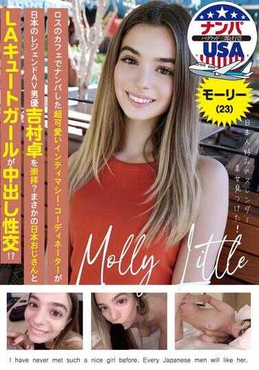 HIKR-217 在洛杉矶的咖啡馆里搭讪的超可爱的Intimate Coordinator崇拜日本的传奇AV男优吉村卓？没想到的日本大叔和洛杉矶可爱女孩内射性交！？莫莉（23岁）