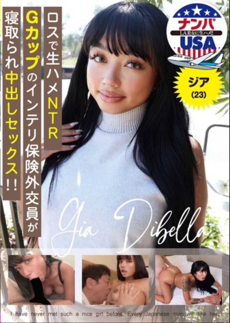 HIKR-239 在洛杉矶，生HAME NTR G罩杯的知识分子保守外交官被寝取中出性交！！佳(23)
