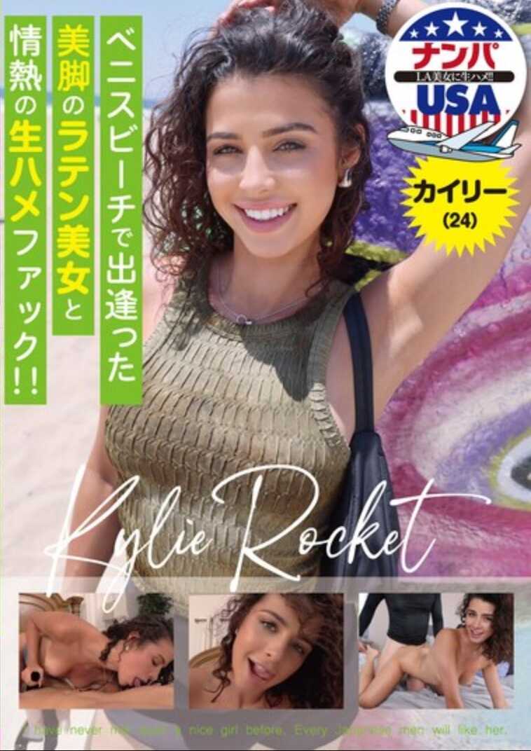 HIKR-255 在威尼斯海滩遇到的美腿拉丁美女与热情的生插狂干！！凯莉 (24)