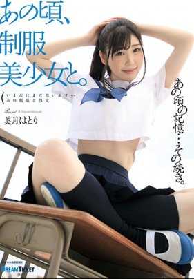 HKD-007 轮●饵食3 石原莉奈 （蓝光光盘） （BOD）