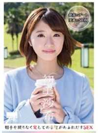 HMPD-10014- 幸福满点浓情干炮 初美沙希