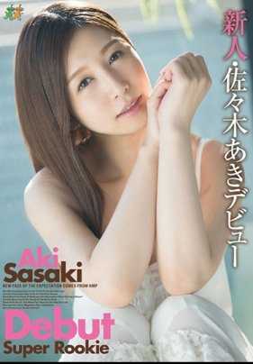 HMPD-10036 新人·佐佐木亚希出道