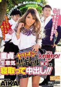 HND-318 处女和荡妇交换！时髦的黑人女友与他同床共枕，并在里面干他！ 爱卡