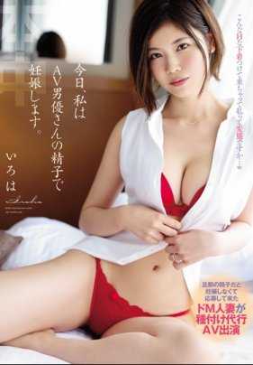 HND-803 耐不住寂寞的超M人妻主动联系拍摄AV想被男优内射到高潮 前田彩华