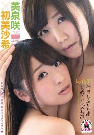 HODV-21107 Rezuch！两组好朋友之间的首次女同性恋合作。