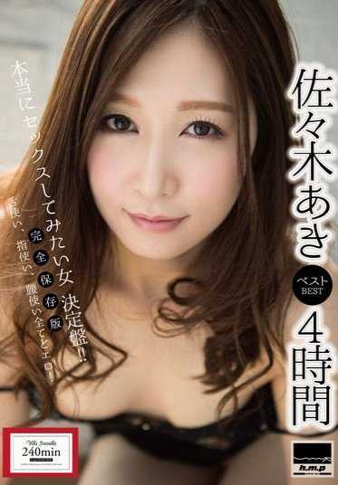 HODV-21237 佐佐木秋最佳4小时