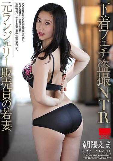 HODV-21522 内衣控偷拍NTR 前内衣销售员的嫩妻 朝阳惠麻