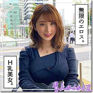 HOI-202 美奈