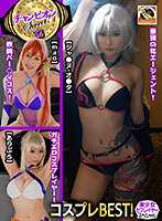 HOISW-012 甜！冠军 12 角色扮演BEST！【美少女炮友特别篇】·角色扮演·同人·自拍·个人拍摄·素人·美少女·巨乳·舌上射精·吞精