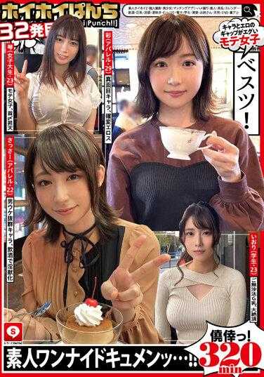 HOIZ-102 海海拳第32次素人海海Z、个人拍摄、美少女、搭配应用、奇闻趣事、素人、美乳、苗条、喝酒、巨乳、脏话、潮吹、闷闷不乐、电动按摩器、学生、无辜、姊姊、自然、SNS・后台帐号
