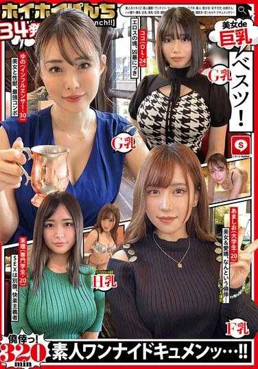 HOIZ-123 海海拳第34次素人海海Z、个人拍摄、一晚、配对App、爱情旅馆、素人、美少女、女大学生、姊姊、奇闻趣事、巨乳、巨乳、美乳、大屁股、射颜、电动按摩器、腰部、高个子/黑发/潮吹/胖胖/纪录片