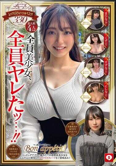 HOIZ-159 轻易上钩可爱＃13 素人轻易上钩Z ・个人拍摄 ・一夜情 ・配对应用 ・情趣旅馆 ・素人 ・美少女 ・女大学生 ・辣妹 ・服饰 ・自拍性爱 ・美乳 ・颜射 ・清纯 ・潮喷 ・痴女 ・出轨 ・正经 ・性爱高手 ・大鸡巴 ・巨根 ・纪录片