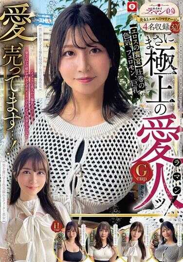 HOIZ-161 霍伊霍伊 拉·马吉14 素人霍伊霍伊Z·个人拍摄·一夜情·匹配应用·情侣酒店·素人·美少女·姐姐·女大学生·OL·HAME拍摄·巨乳·美乳·巨臀·颜射·清纯·白皙·乳交·潮吹·腰围·苗条·混血儿·归国子女·长身·纪录片