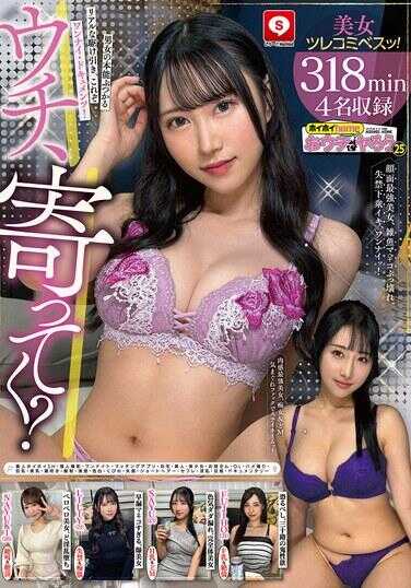 HOIZ-163 HooiHooi home 在家里来做625 素人HooiHooi SH·个人拍摄·一夜情·匹配应用·家·素人·美少女·御姐·OL·偷拍·巨乳·美乳·潮吹·颜射·清纯·肤白·腰细·失禁·短发·炮友·乱交·巨根·纪录片