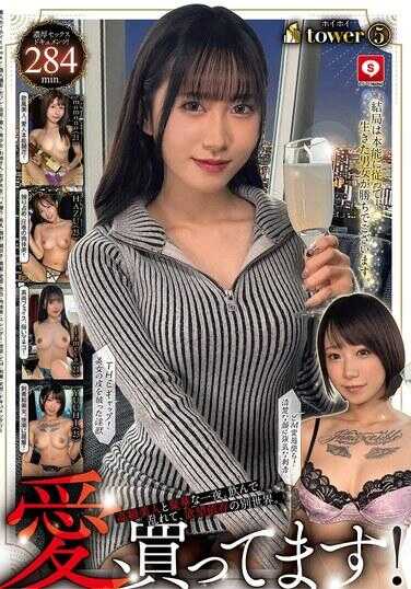 HOIZ-165 霍伊霍伊塔(5)