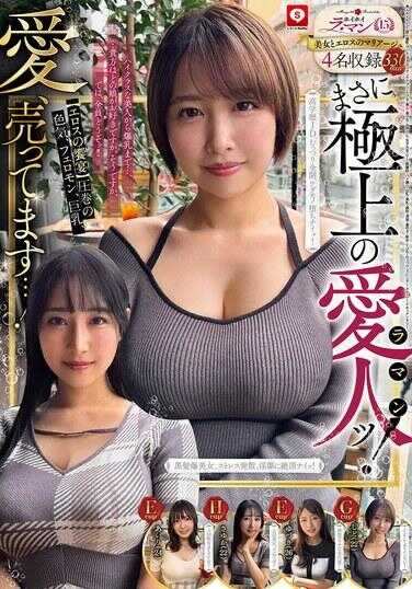 HOIZ-166 霍伊霍伊 拉·马吉15 素人霍伊霍伊Z·个人拍摄·一夜情·匹配应用·情人旅馆· 素人·美少女·姐姐·女大学生·OL·家教·HAME拍摄·巨乳·美乳·颜射· 清扫·口交·处女·细腰·闷骚·苗条·自慰·纪录片