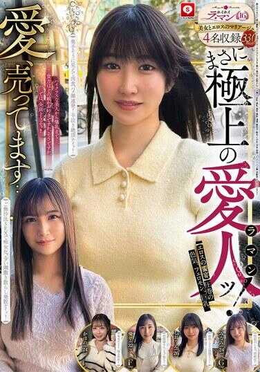 HOIZ-168 HoiHoi La Maji16 素人HoiHoiZ·个人拍摄·一夜情·匹配应用·情侣酒店· 素人·美少女·姐姐·偷拍·巨乳·美乳·美臀·颜射·清纯· 潮吹·处女·细腰·M女·肉食·不穿内裤·插入潮吹·京都方言·纪录片