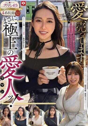 HOIZ-183 霍伊霍伊 拉·马17 素人霍伊霍伊Z·个人拍摄·一夜情·匹配APP·情人旅馆· 素人·美少女·姐姐·内射拍摄·爆乳·巨乳·美乳·美臀·颜射·高挑身材· 深喉·处女·丰满·细腰·M女·处女·肉食系·自慰·电动按摩器·纪录片