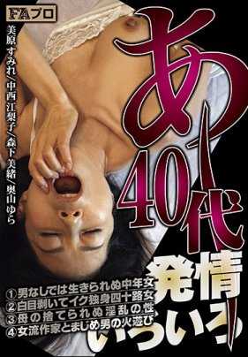 HOKS-062 主妇人妻排解烦恼出轨刺激性爱